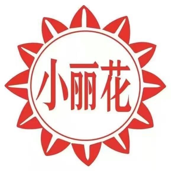 小丽花新零售线上零售