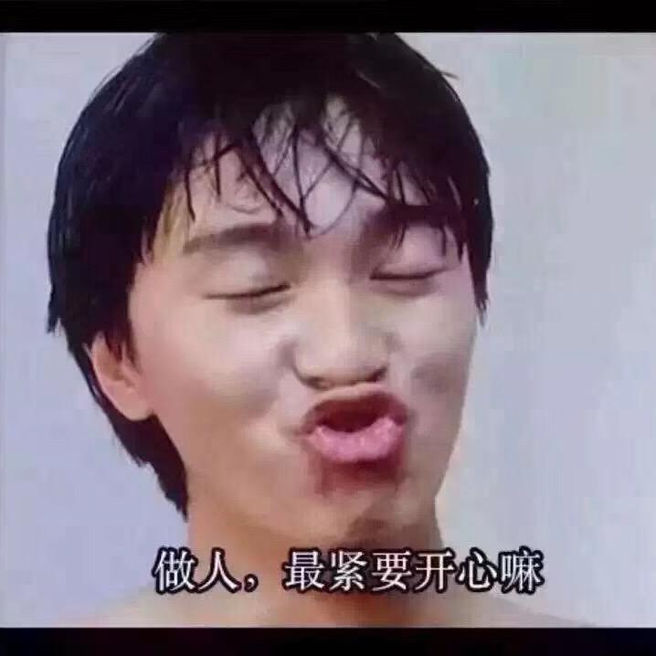 疯癫