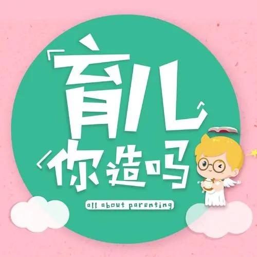 小样母婴严选
