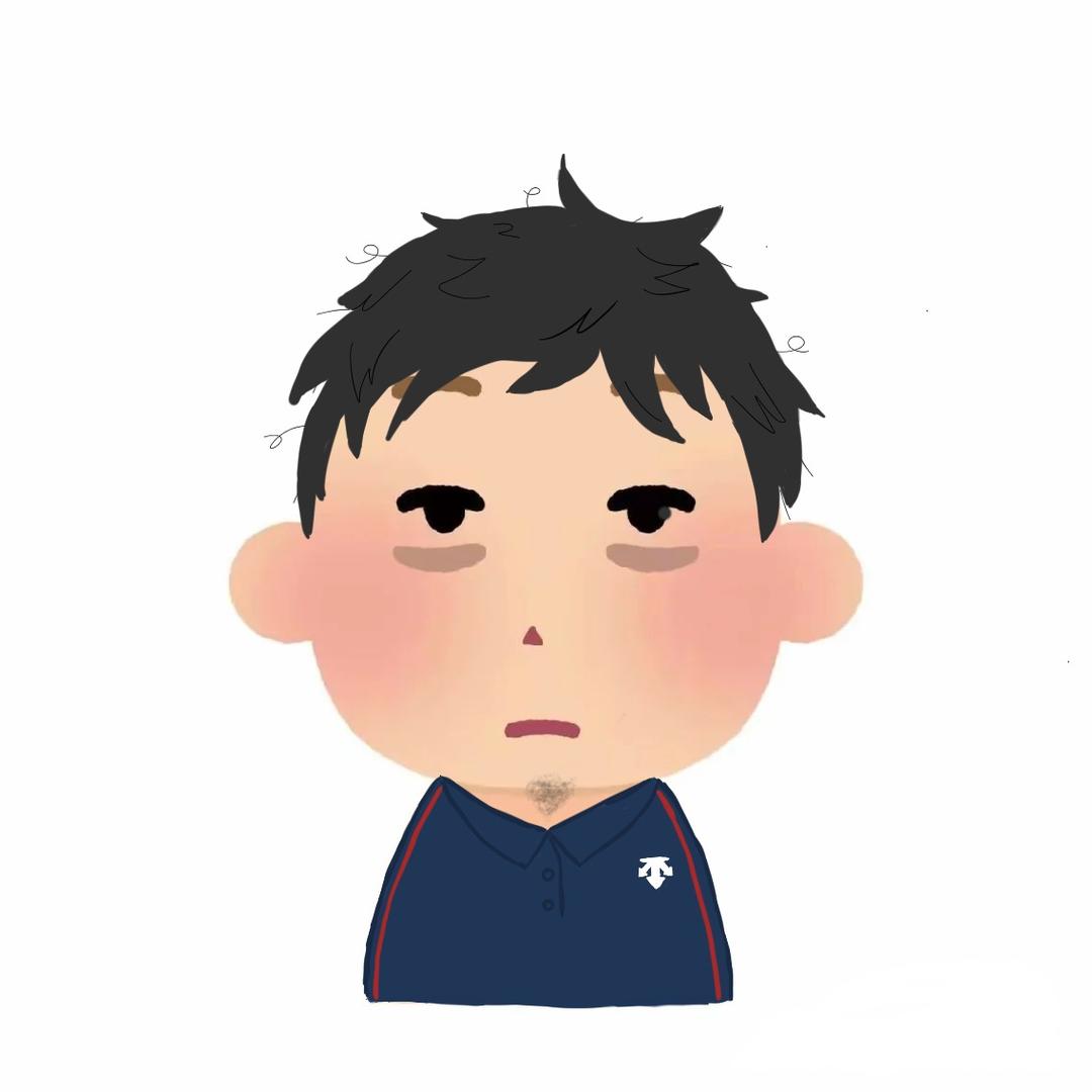 珅