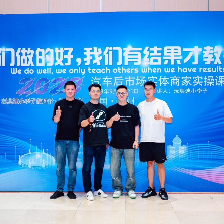 立奥汽车(徐州店)官方号