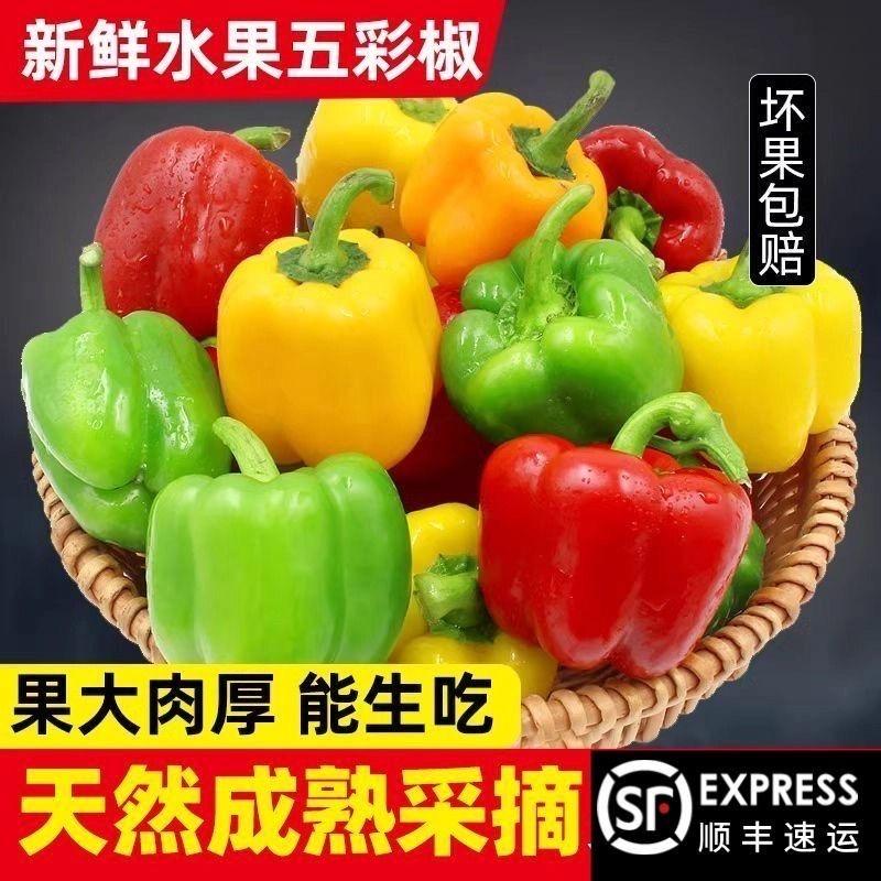 鲜果蔬优品店