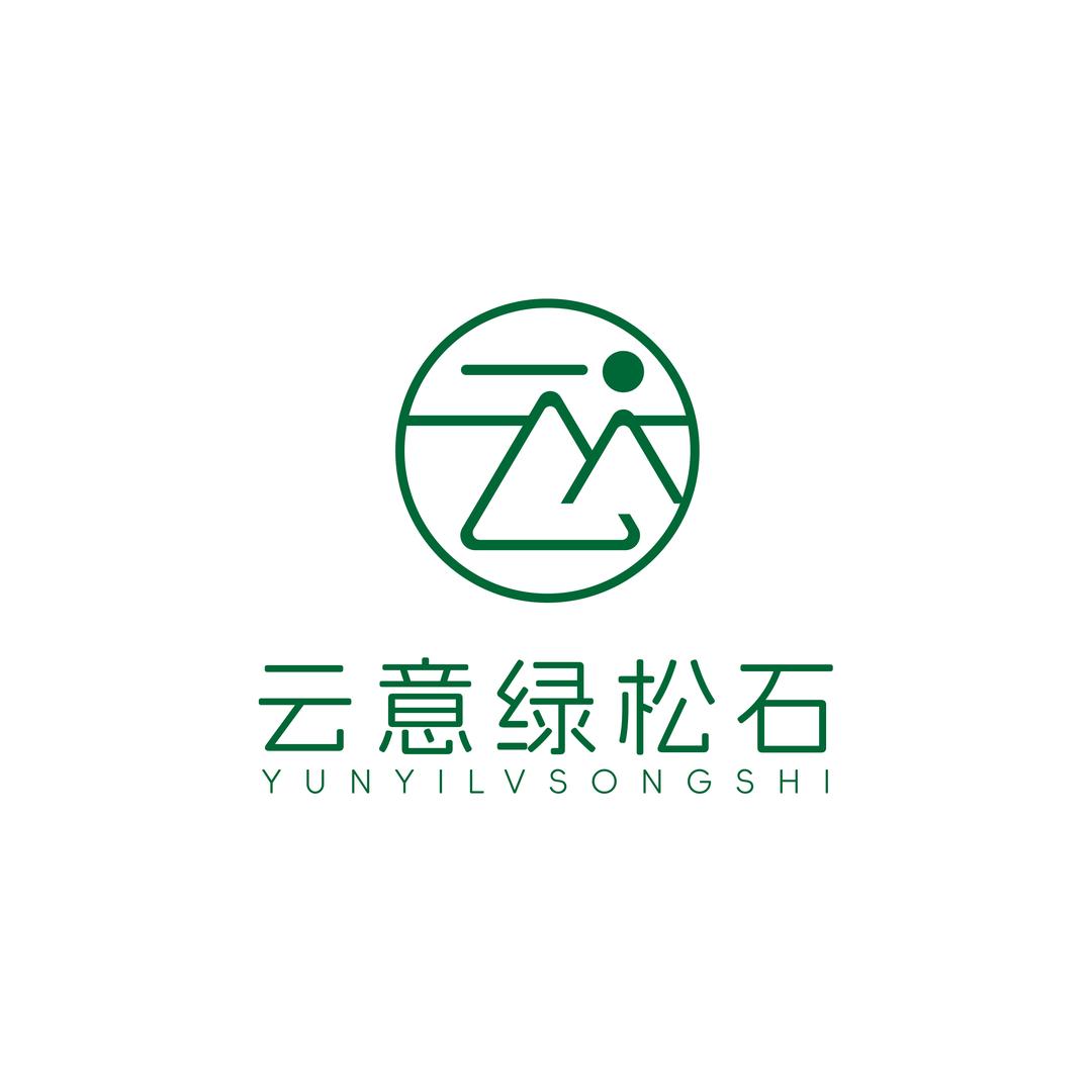 云意绿松石