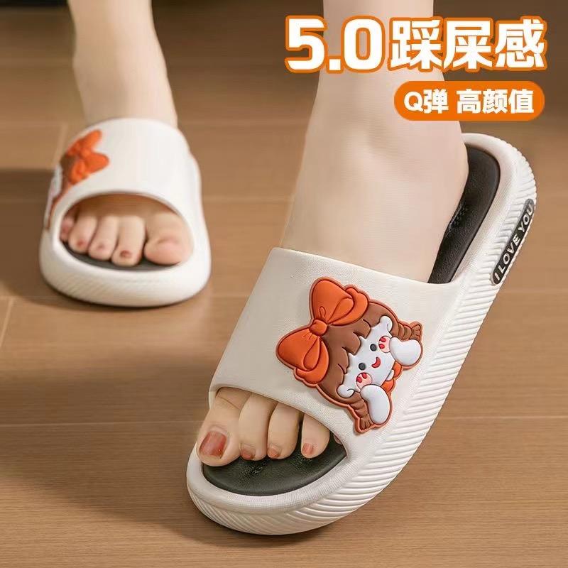 熊多多拖鞋工厂直销店