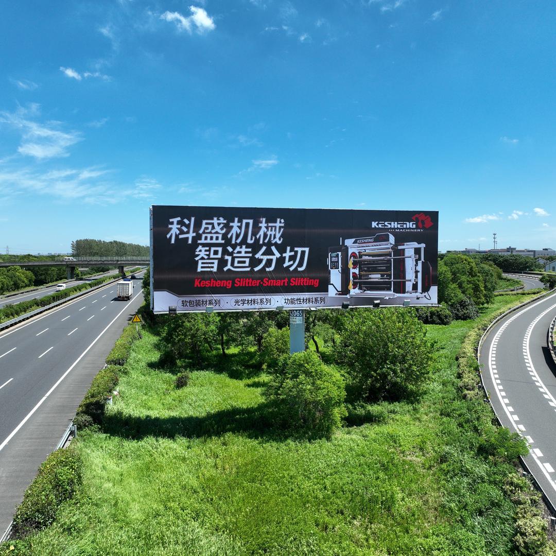 江阴市科盛机械有限公司