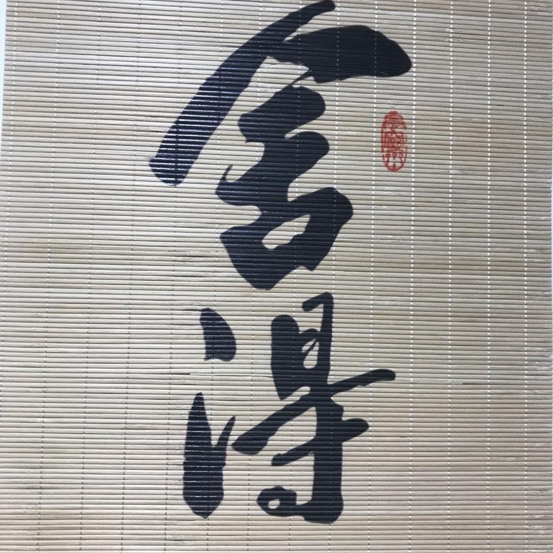 杰杰数码
