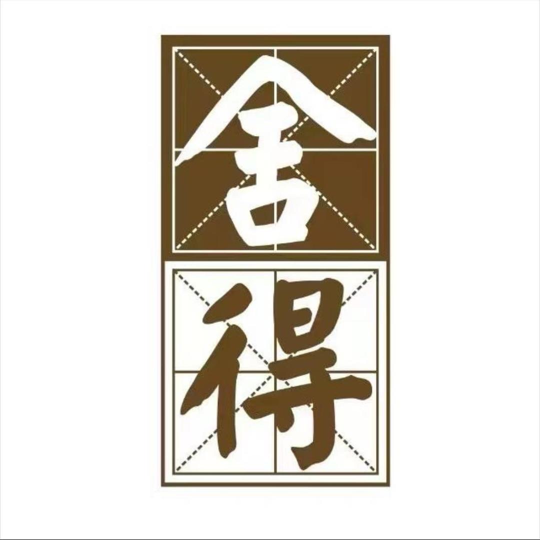 舍得酒思酒类专卖店直播间