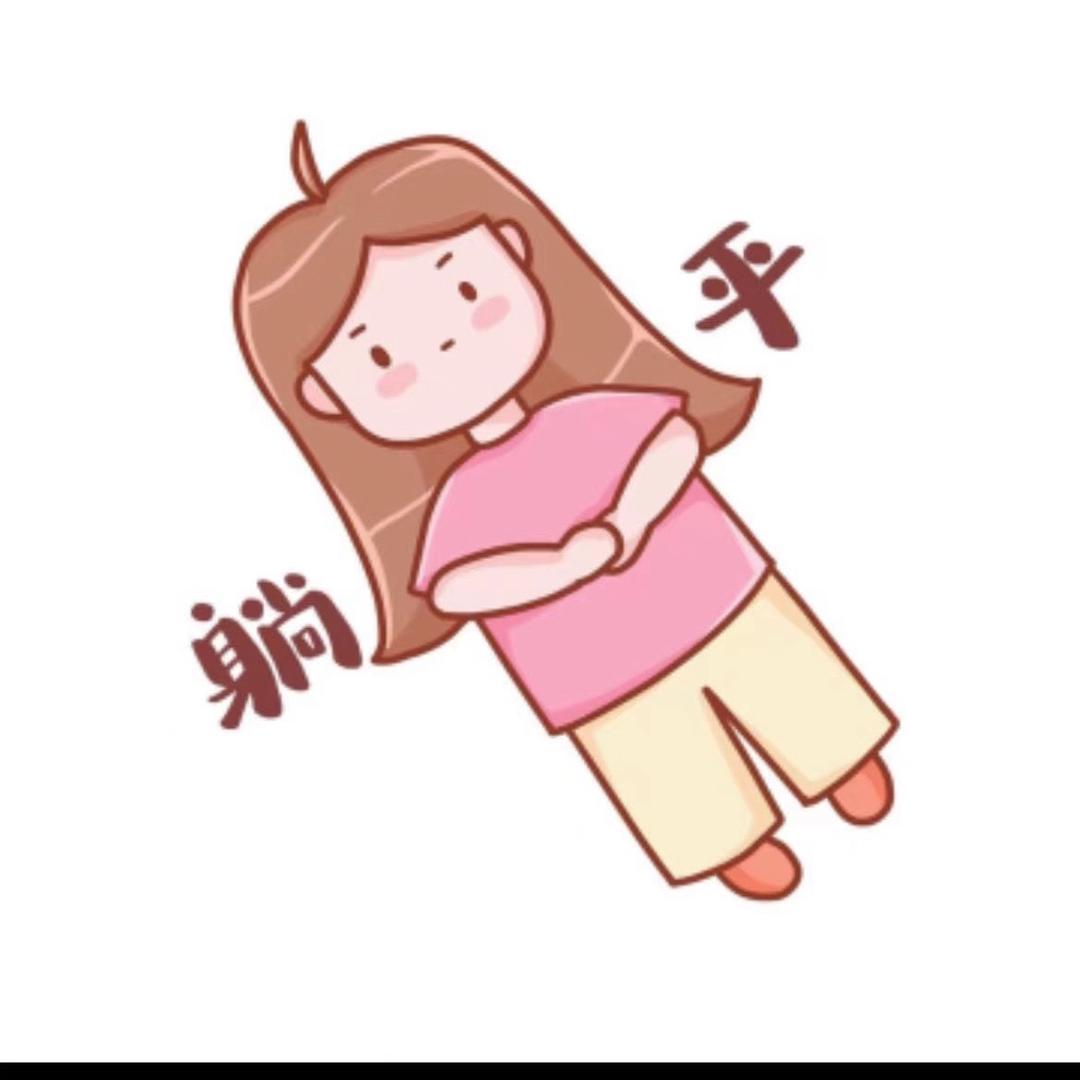 晴天娃娃👧