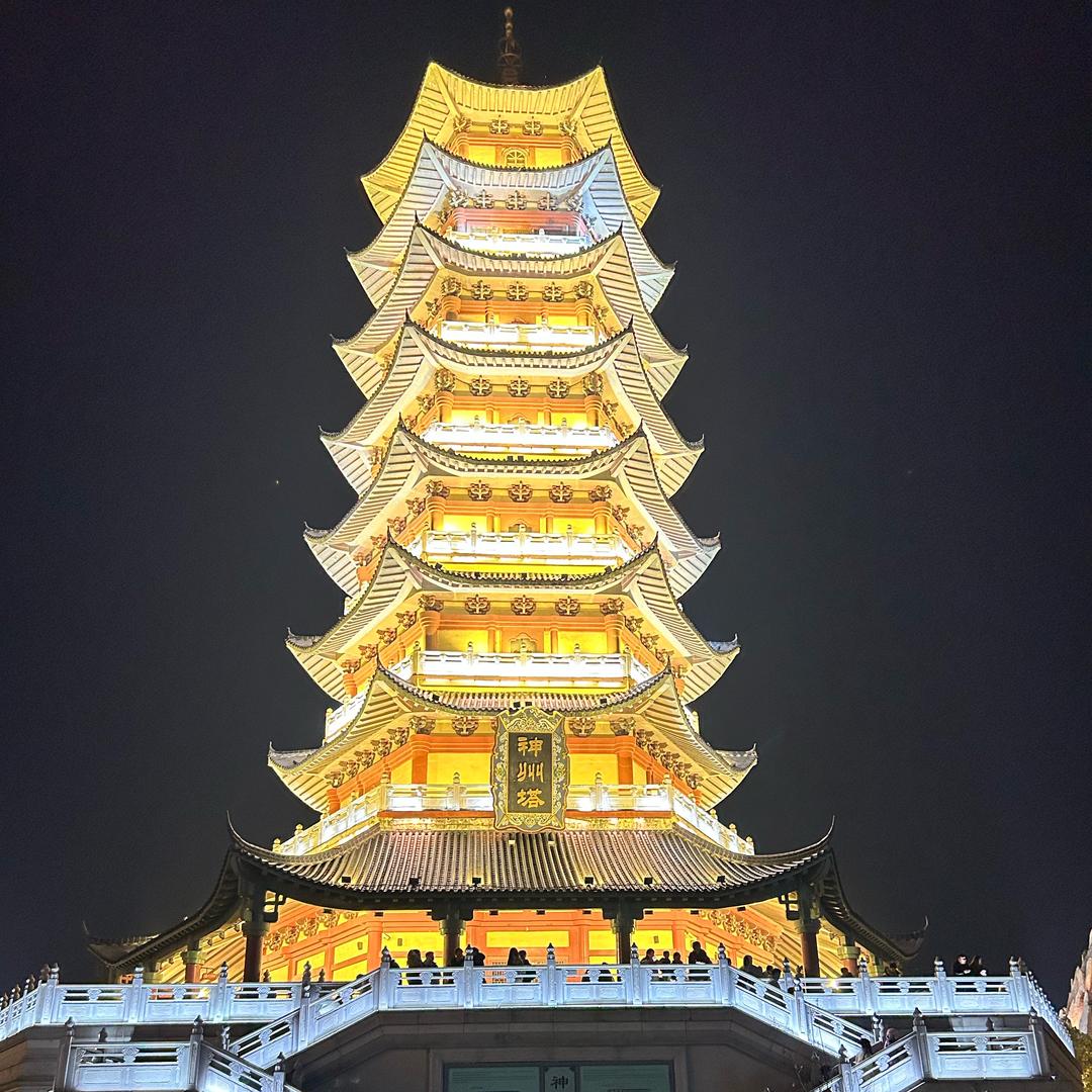 9斡