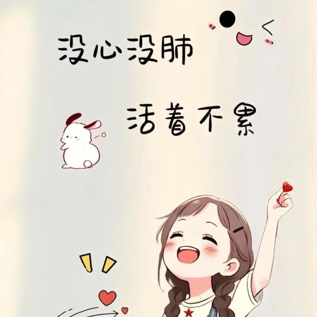 梅哥