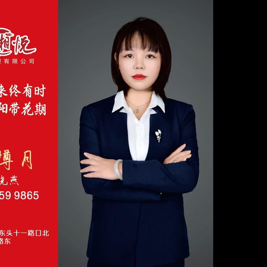 金樽悦幸福家宴丰李店 “燕子”