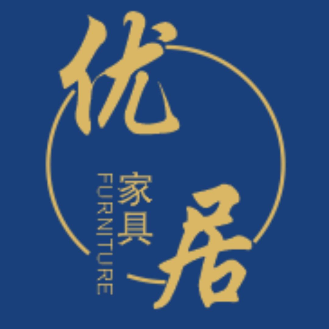 万宁大茂优居家具店