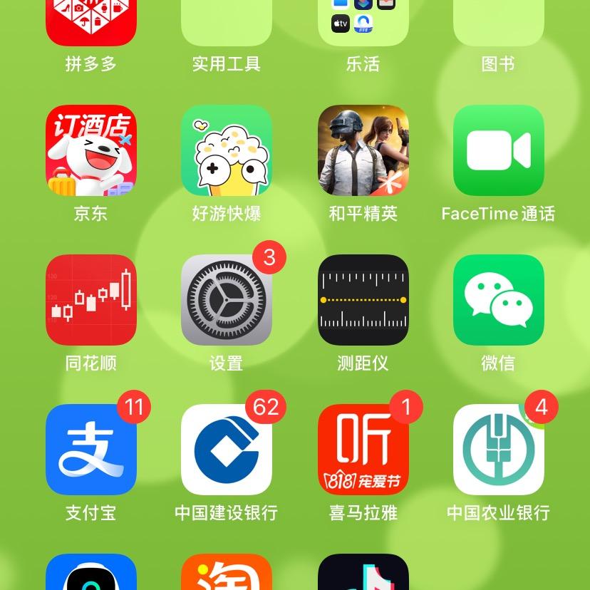 天若赐我辉煌， 我必比天猖狂