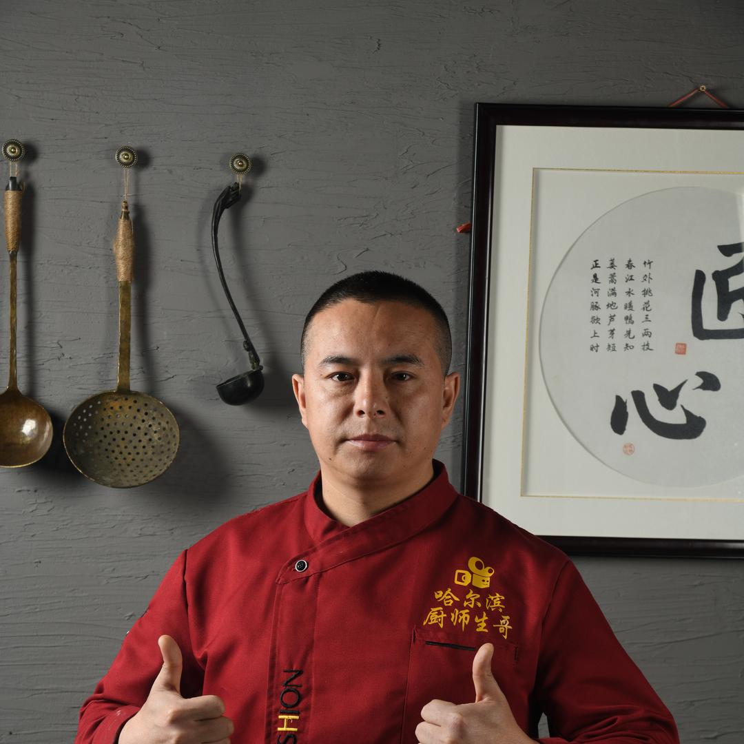 哈尔滨厨师生哥