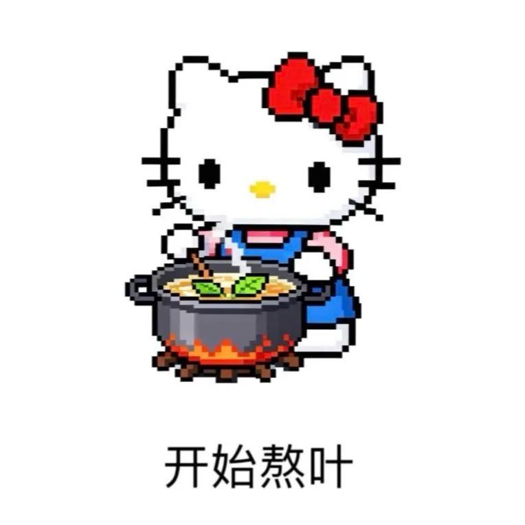 请我喝一点点
