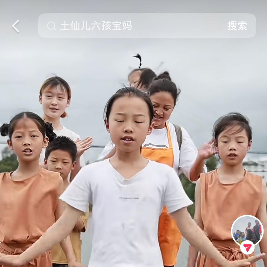 仙仙（七孩宝妈）