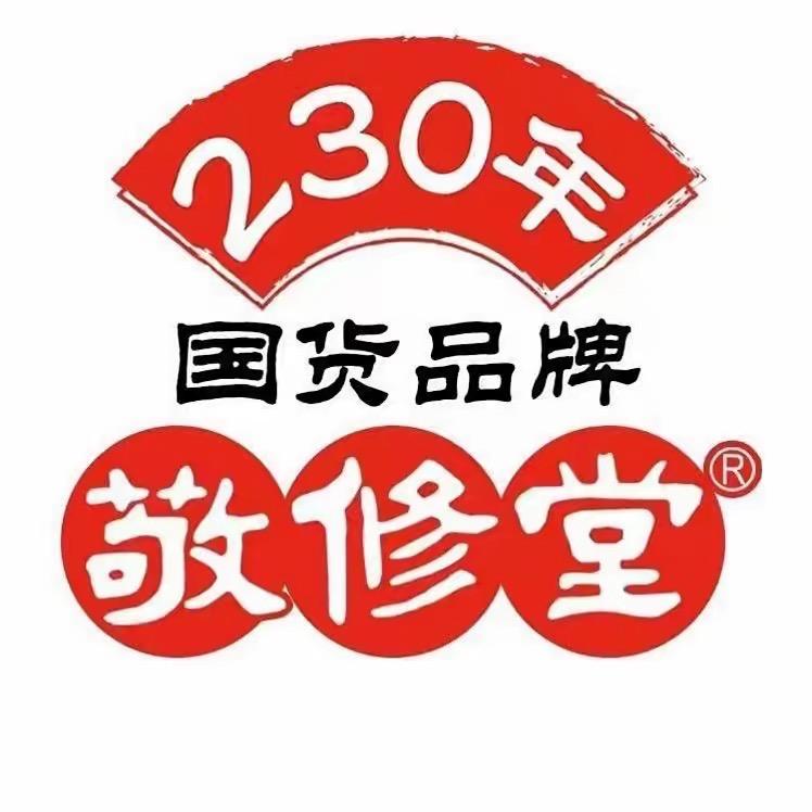 敬修堂直播