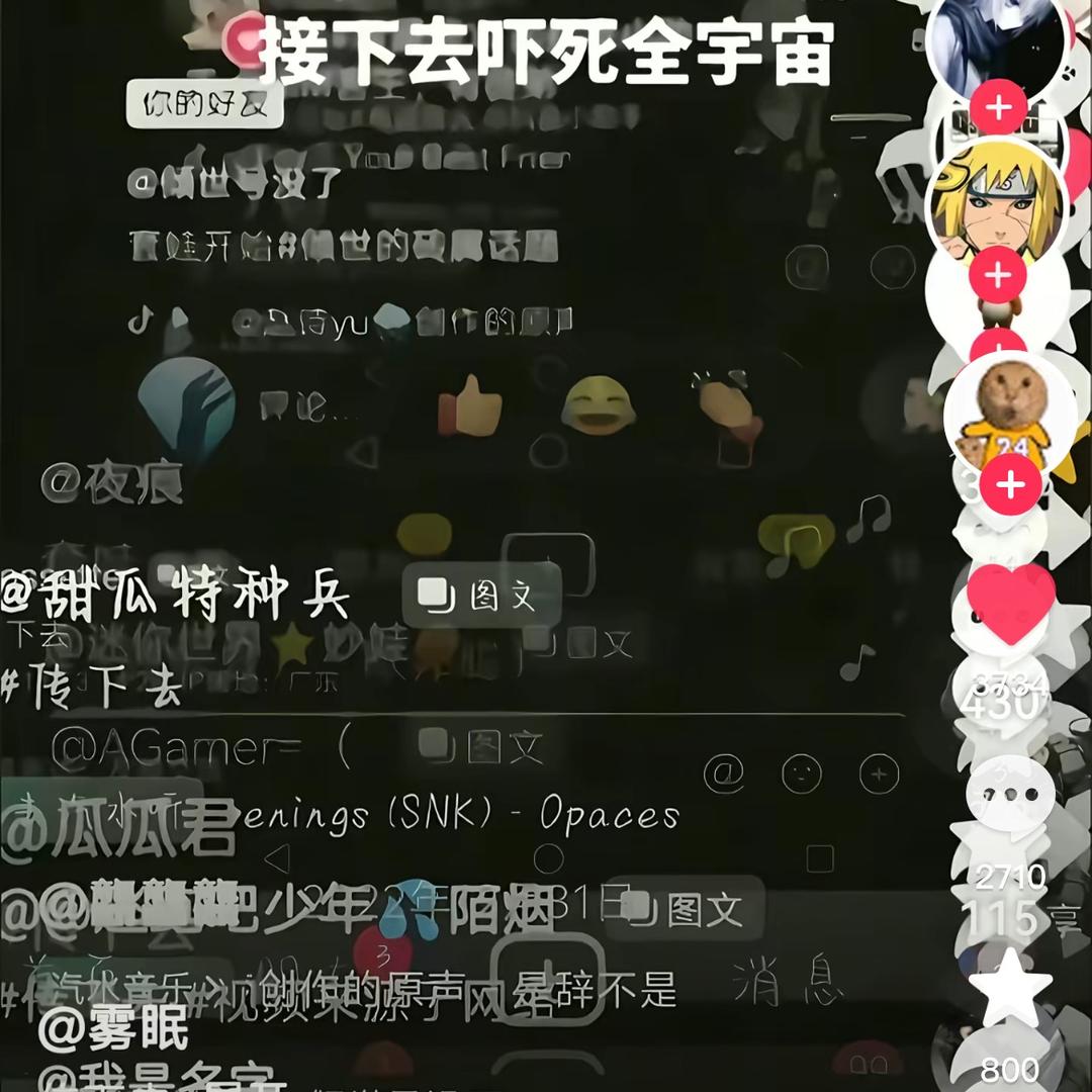 了了历险记