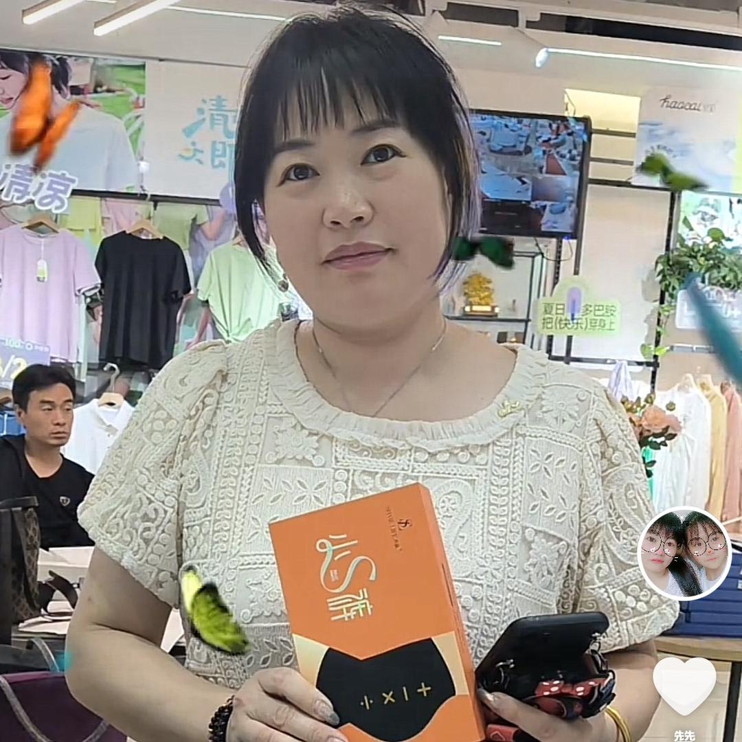 好彩（乌苏市乐吧女装店）