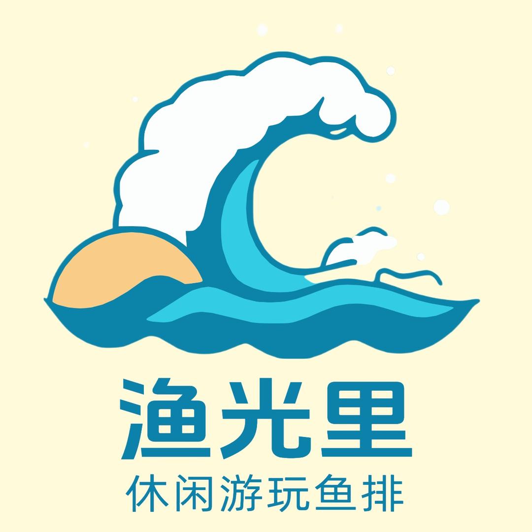 渔光里鱼排