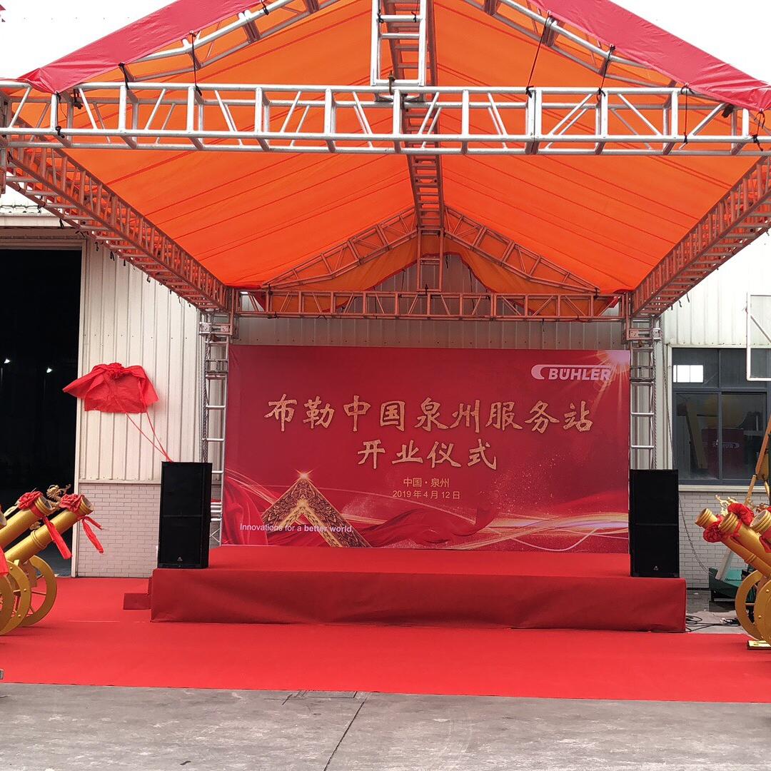 北艺广告庆典---孟庆武🍊640