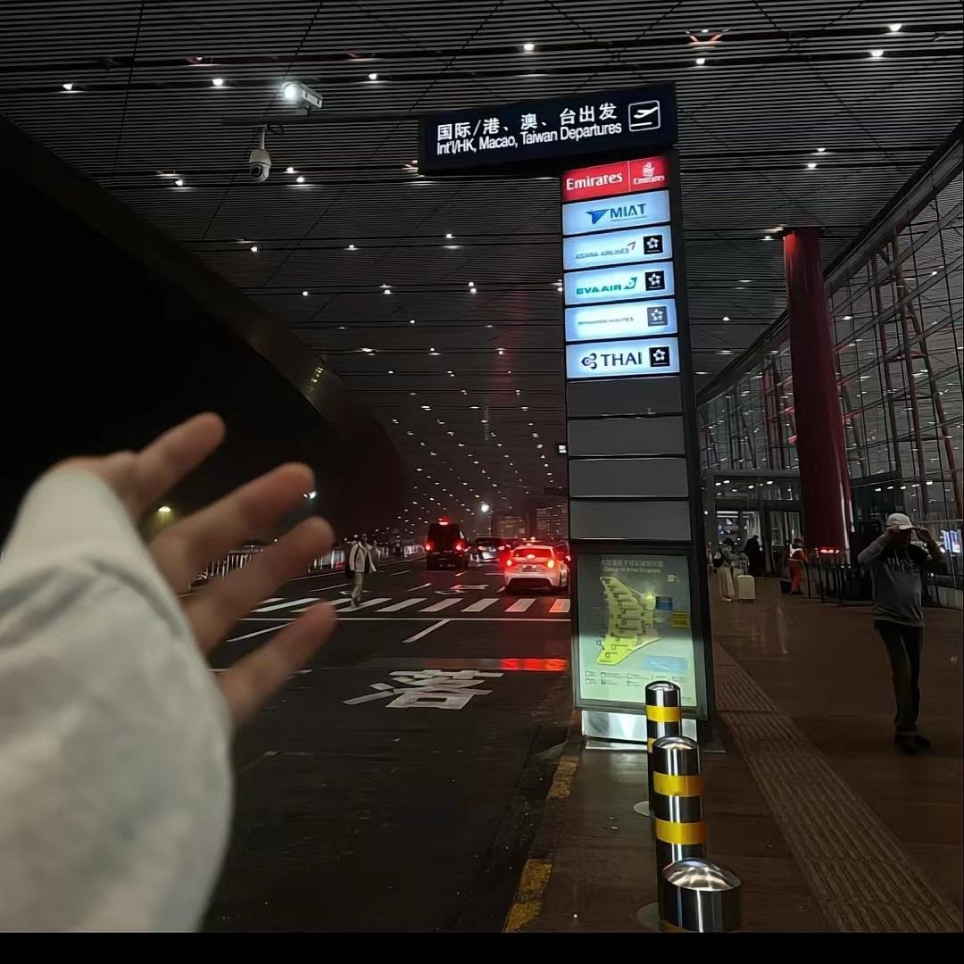 沦陷