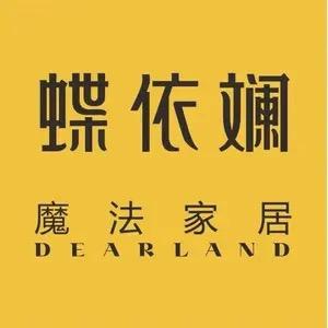家具源头工厂@华哥