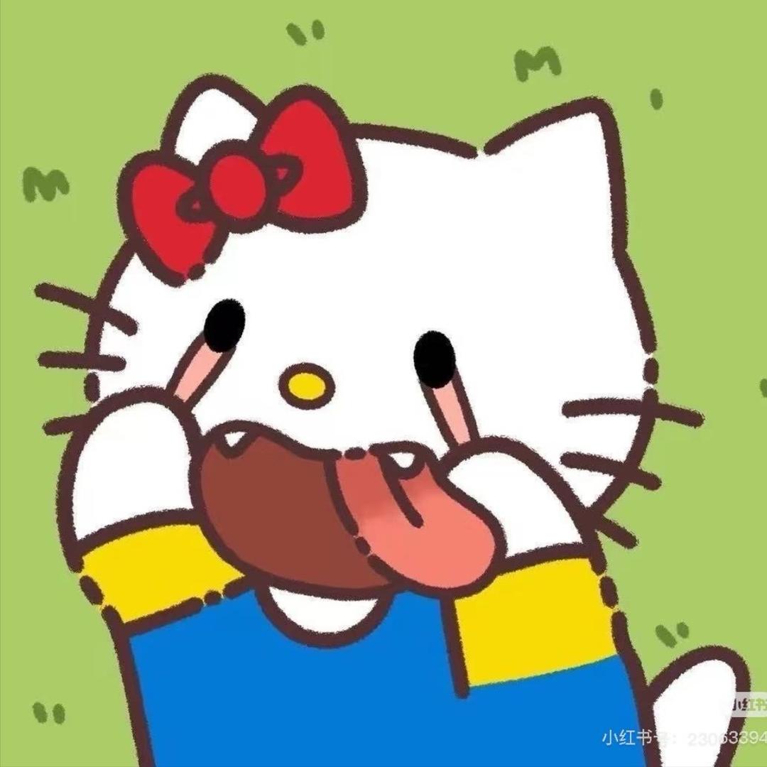用户