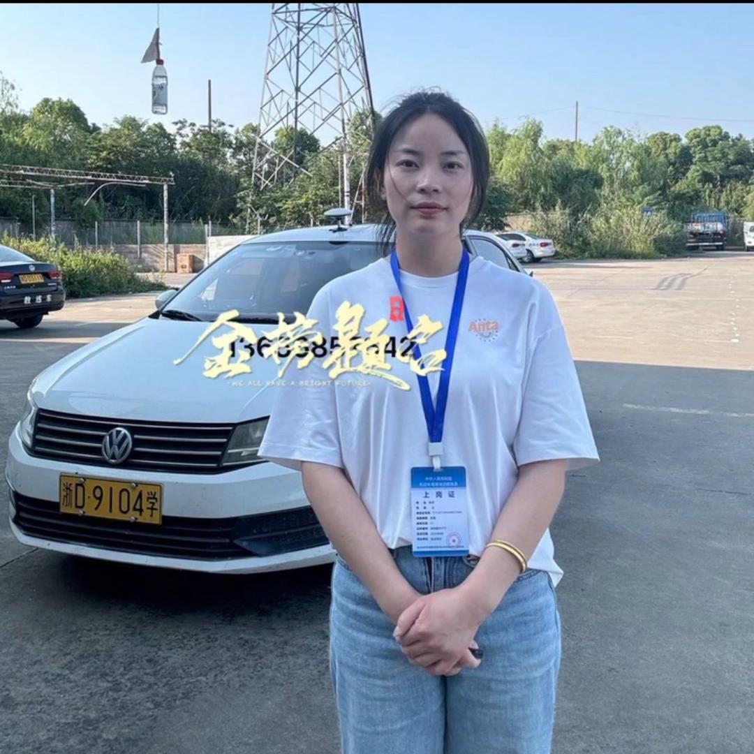 柯桥陈教练（四川人在柯桥做教练）