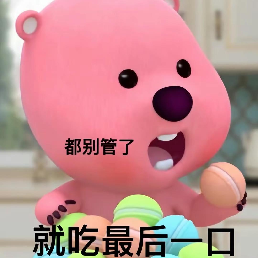 木又寸