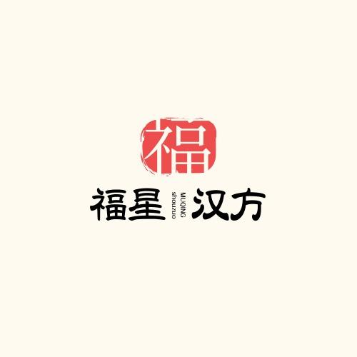 福星24节气养生