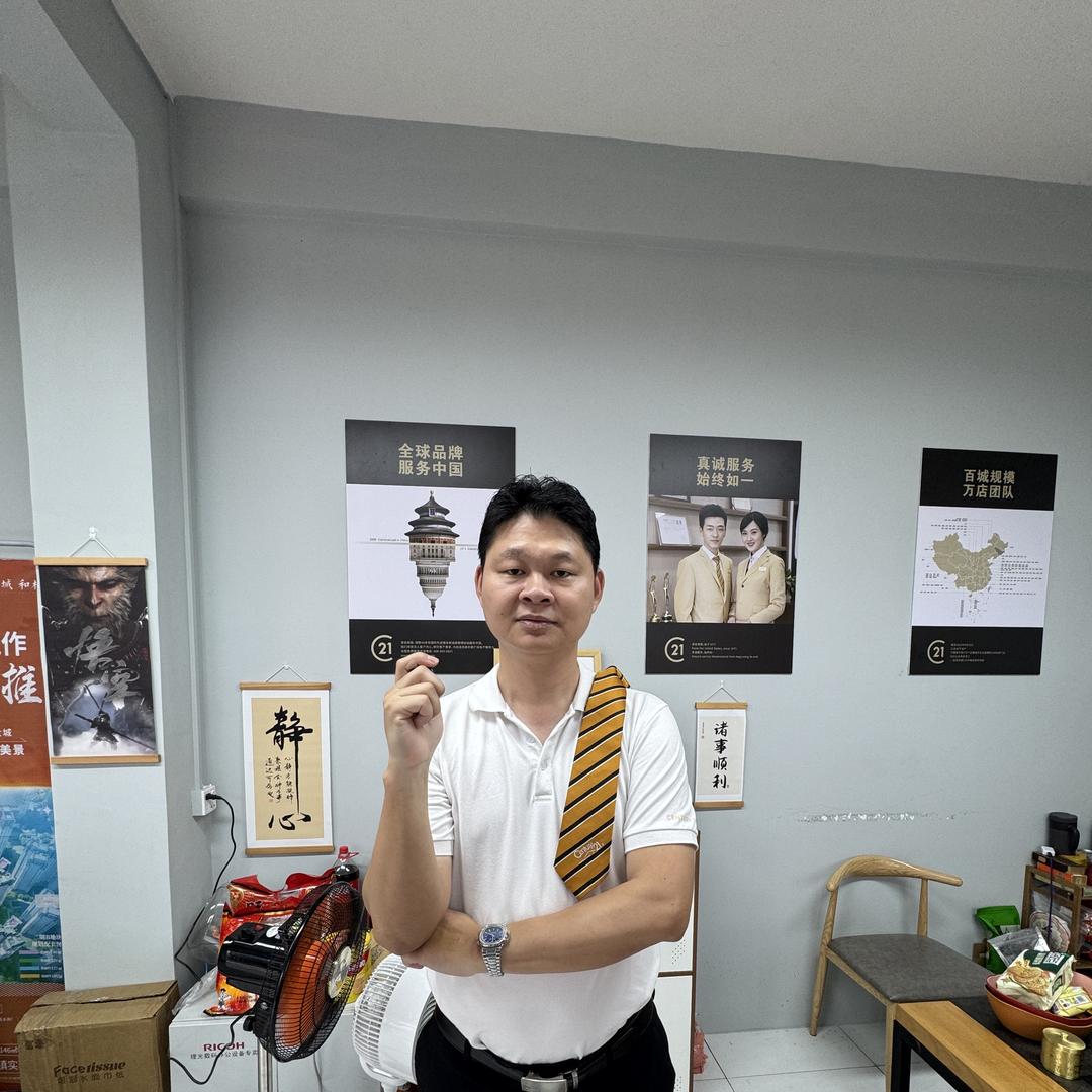 海丰富之家置业有限公司