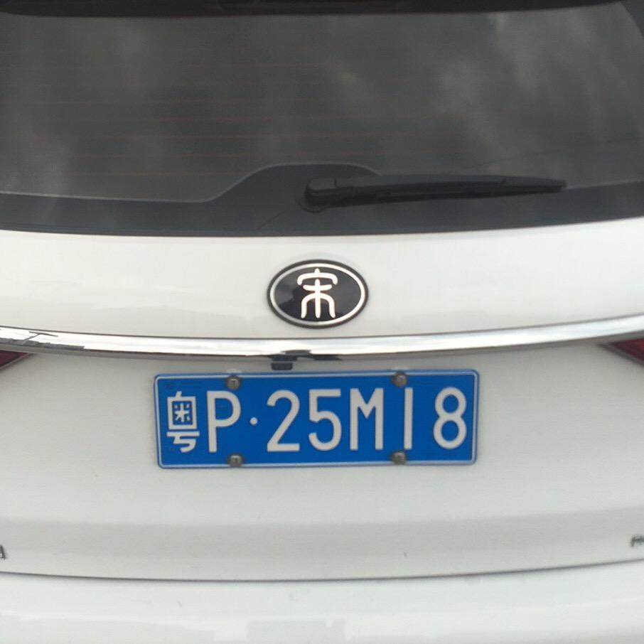 时代过客