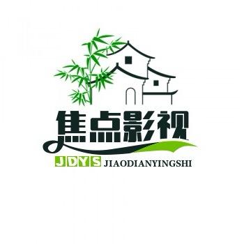 《焦点影视》