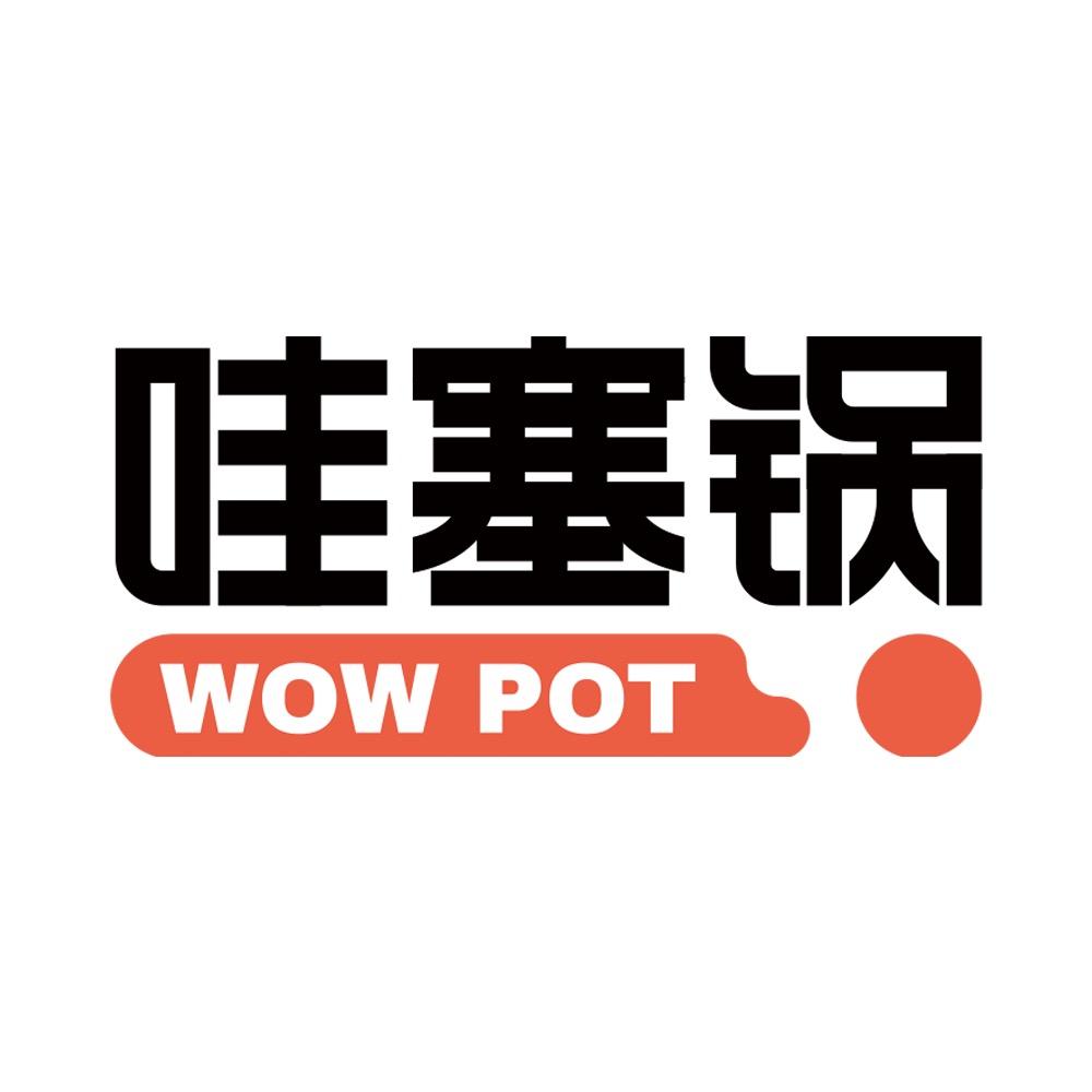 合肥哇塞餐饮管理有限公司