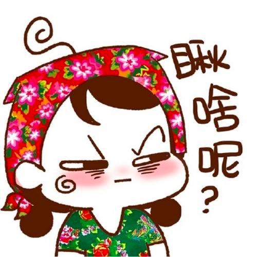 い麦兜兜大宝💋✨