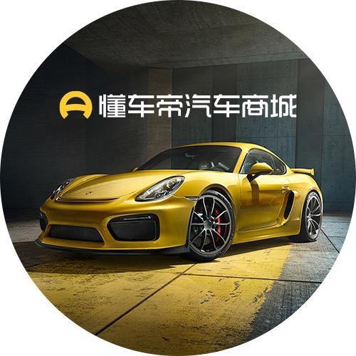 懂车帝二手车-阿懂保时捷专卖