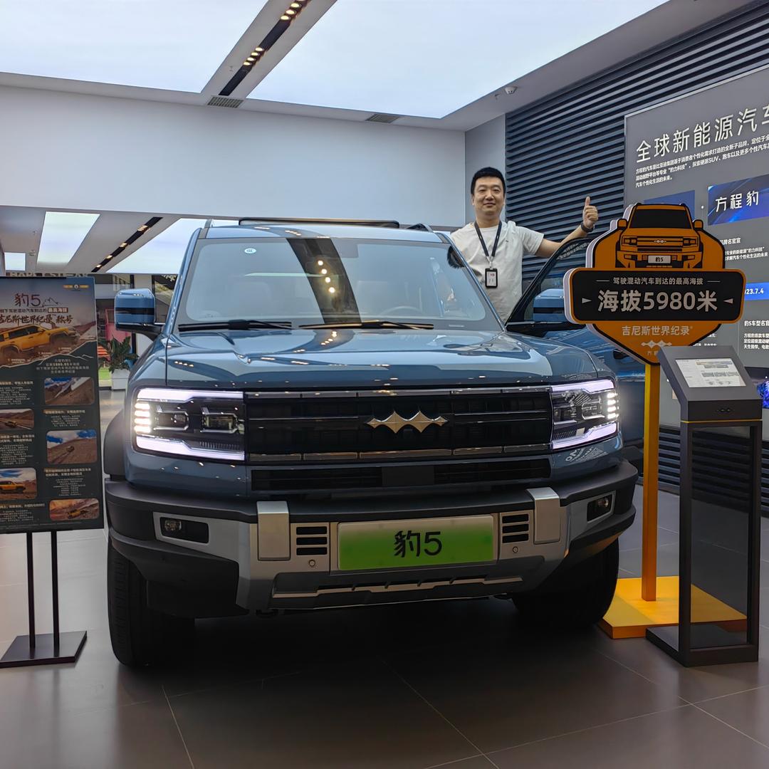 唐山方程豹阿杰