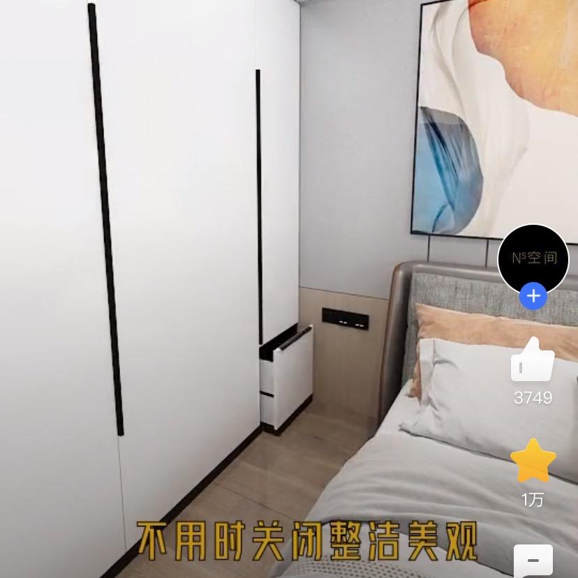 自我超越