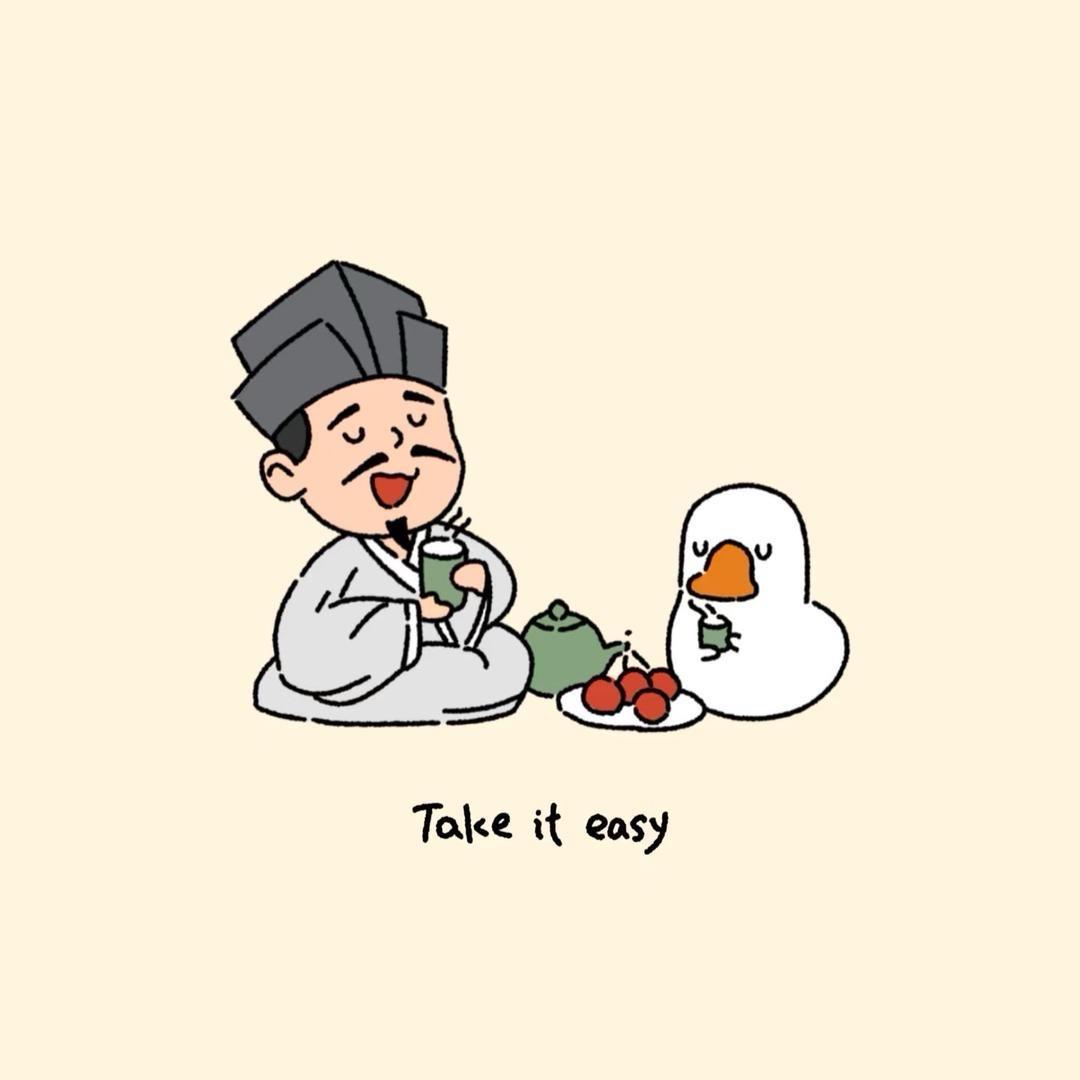 宋宋逍遥游