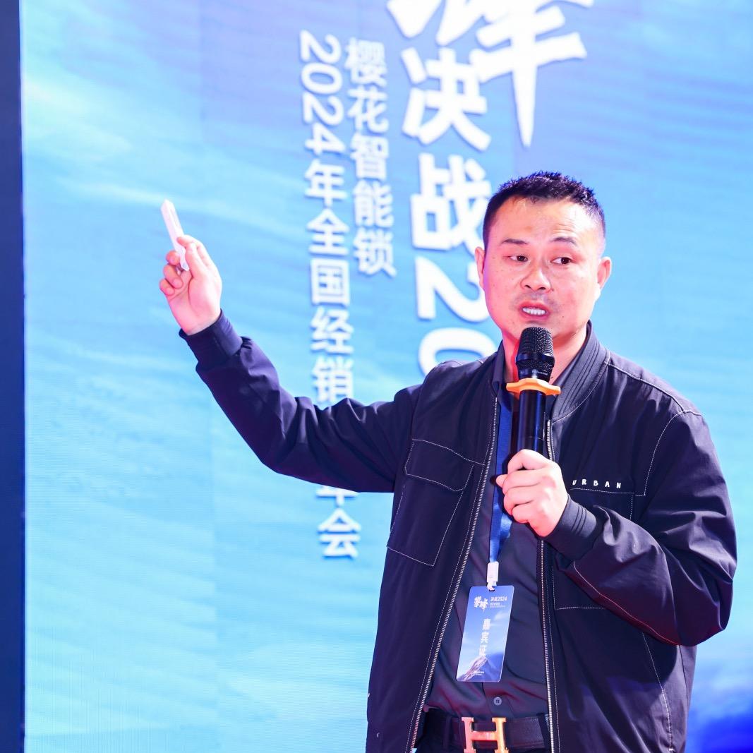 雷Sir智能锁同城直播