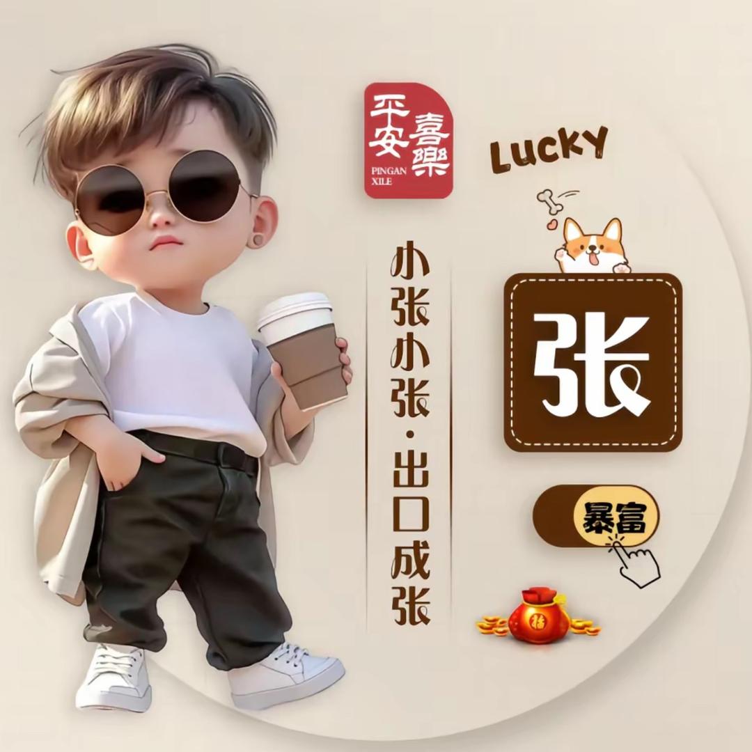 ༒ დ᭄重启ঞᩚ