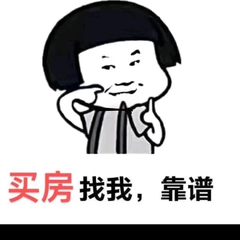 小林房产百货铺