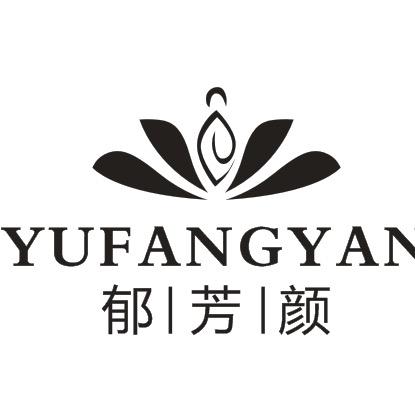 傲美人、珂玫丝、郁芳颜祛斑祛痘工厂