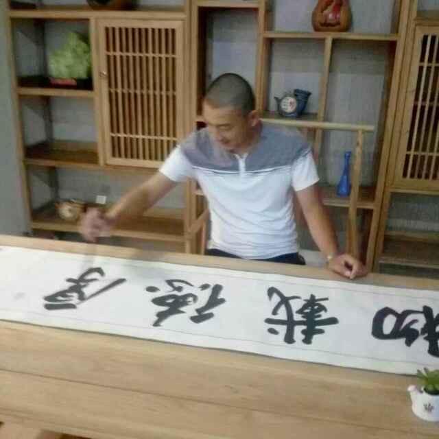 闫记包子铺（四矿店）