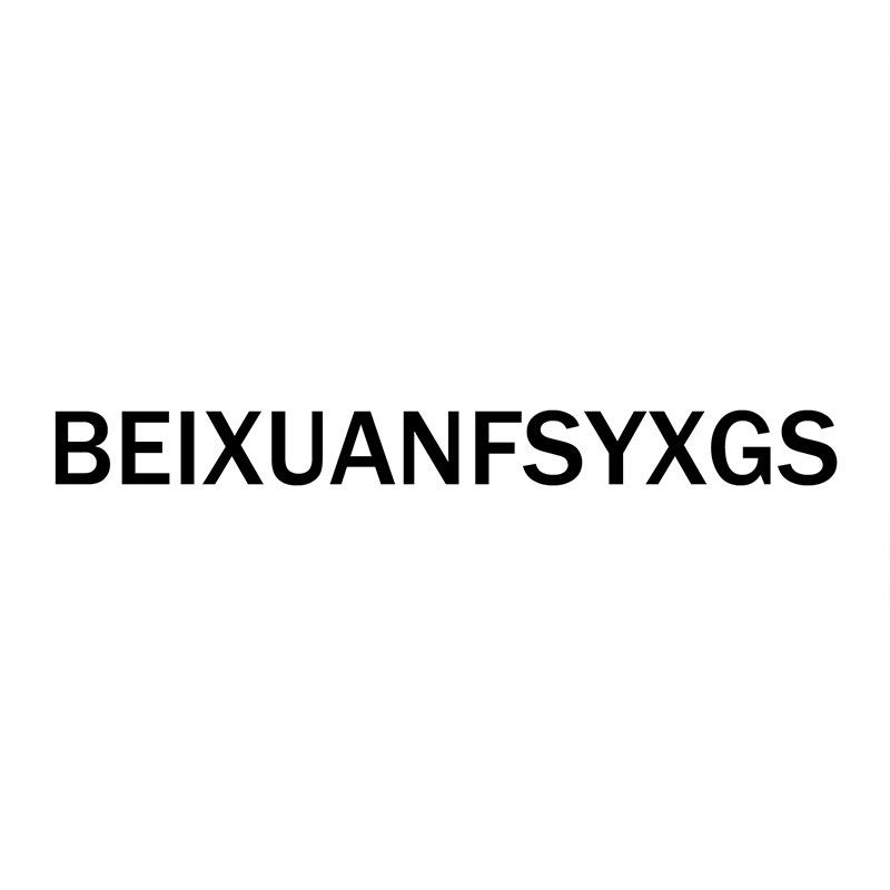 BEIXUANFSYXGS官方旗舰店