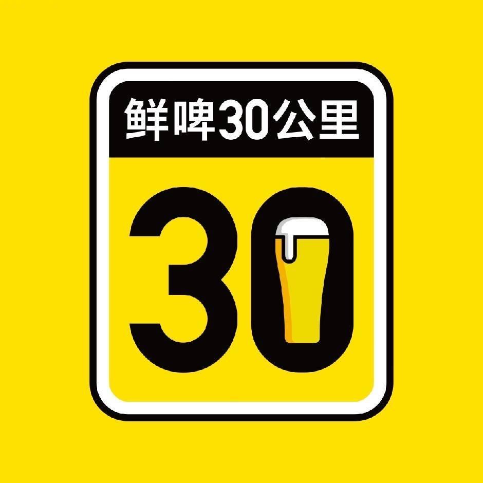 长春鲜啤30公里金标酒馆