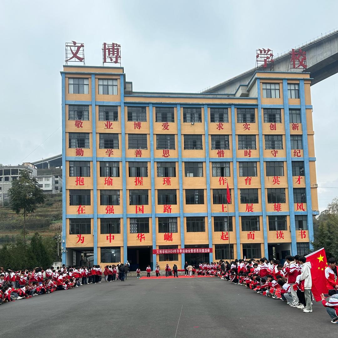 文博知识小站