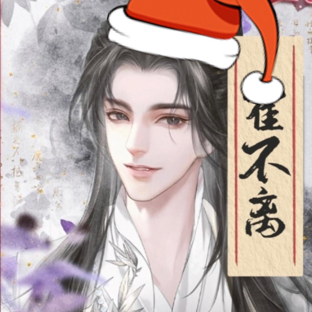 嘤嘤冷枫🍁鱼丸