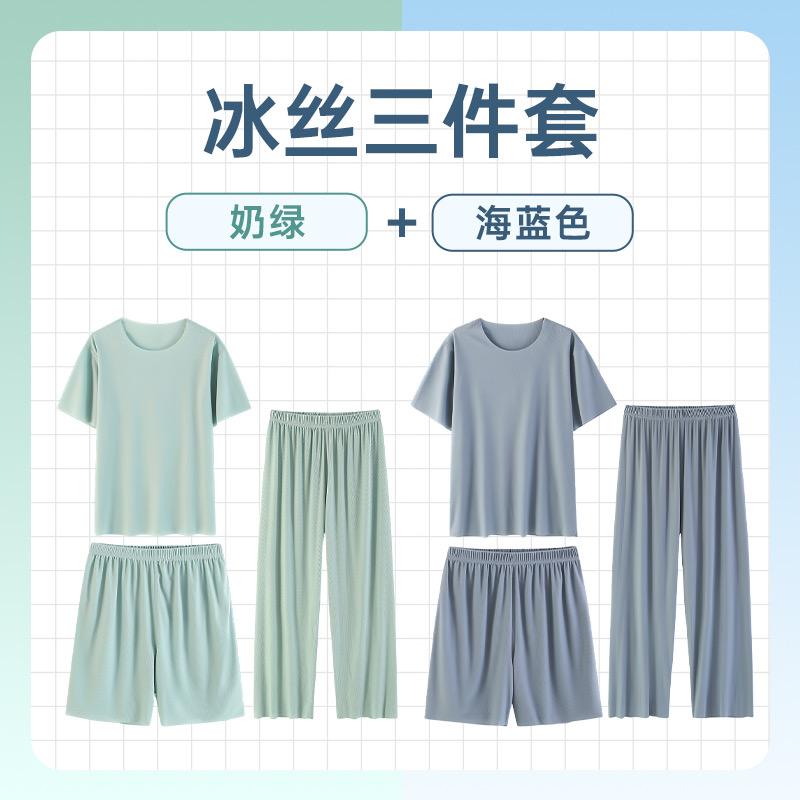 保罗家居服工厂店
